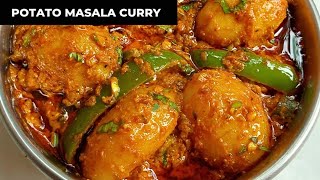 Potato Masala Curry How To Make Potato Curry Recipe Potato Curry Recipe