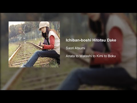 Saori Atsumi - Ichiban-boshi Hitotsu Dake