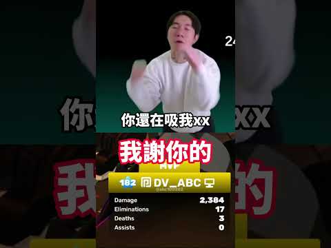 【音量警告????】霜淇淋與尼克星共同演唱帕拉梅拉!