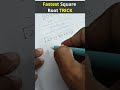 Quickest TRICK to find  Square root | Short -8 [Hindi] #maths  #govtjobs #ssc   #exam