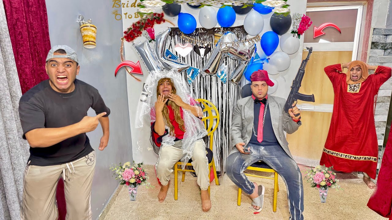 لما اختك يتقدملها عريس بلطجي وتكون هي اللي جابتوا 😱🤣|عمر نصر