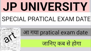 JP University Special Pratical Exam Date|jpu part 1 pratical Art Routine|jpu
