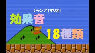 授業小ネタ 生徒にウケる ピアノで弾くゲーム効果音 スーパーマリオ編 楽譜あり ムジクラス Musiclass 音楽科教員のための授業ブログ