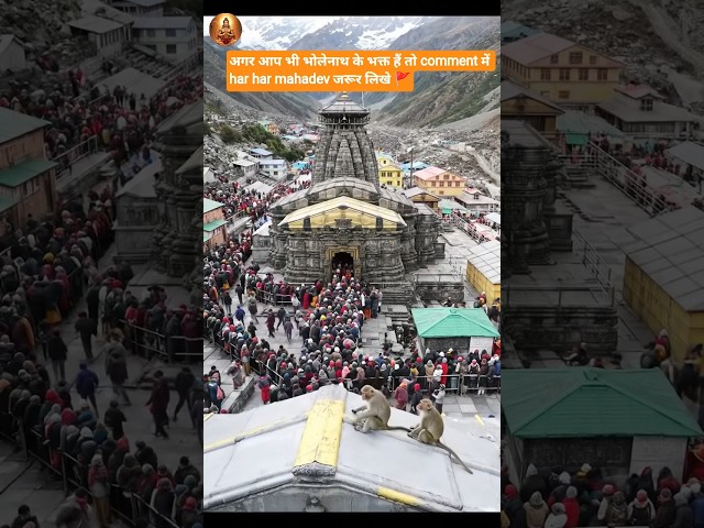 हर हर महादेव : शिव की अनंत शक्ति भाग-2 #mahakalstatus #shortsfeed #viralshorts  #ytshorts