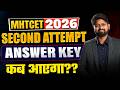 Second Attempt Answer Key by Ankush Sir #mhtcet2026