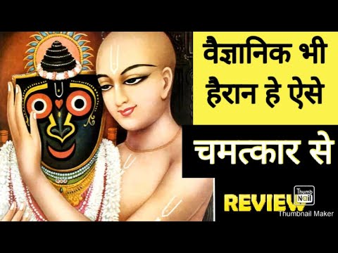 Jagannath temple puri / जगन्नाथ मंदिर का रहस्य / Secrets of Jagannath Temple Puri Odisha