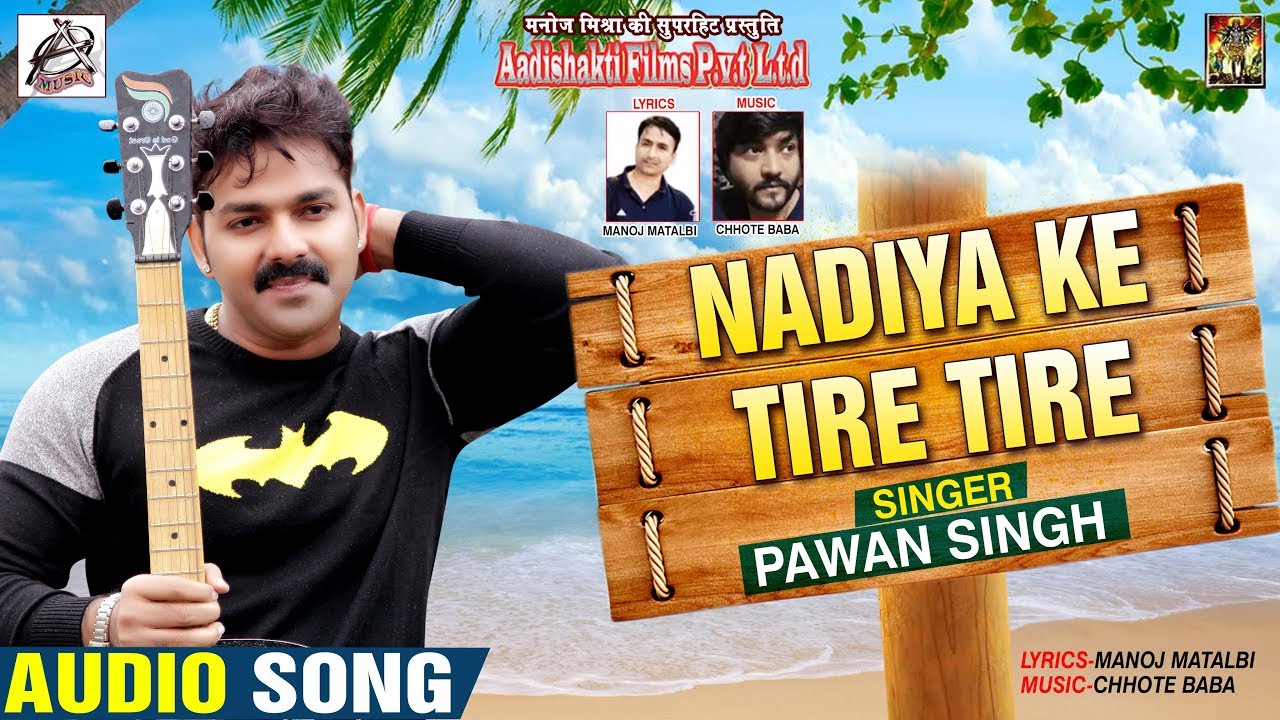 Pawan Singh  New Romantic Song         Nadiya Ke Tire Tire   Romantic Songs 2019