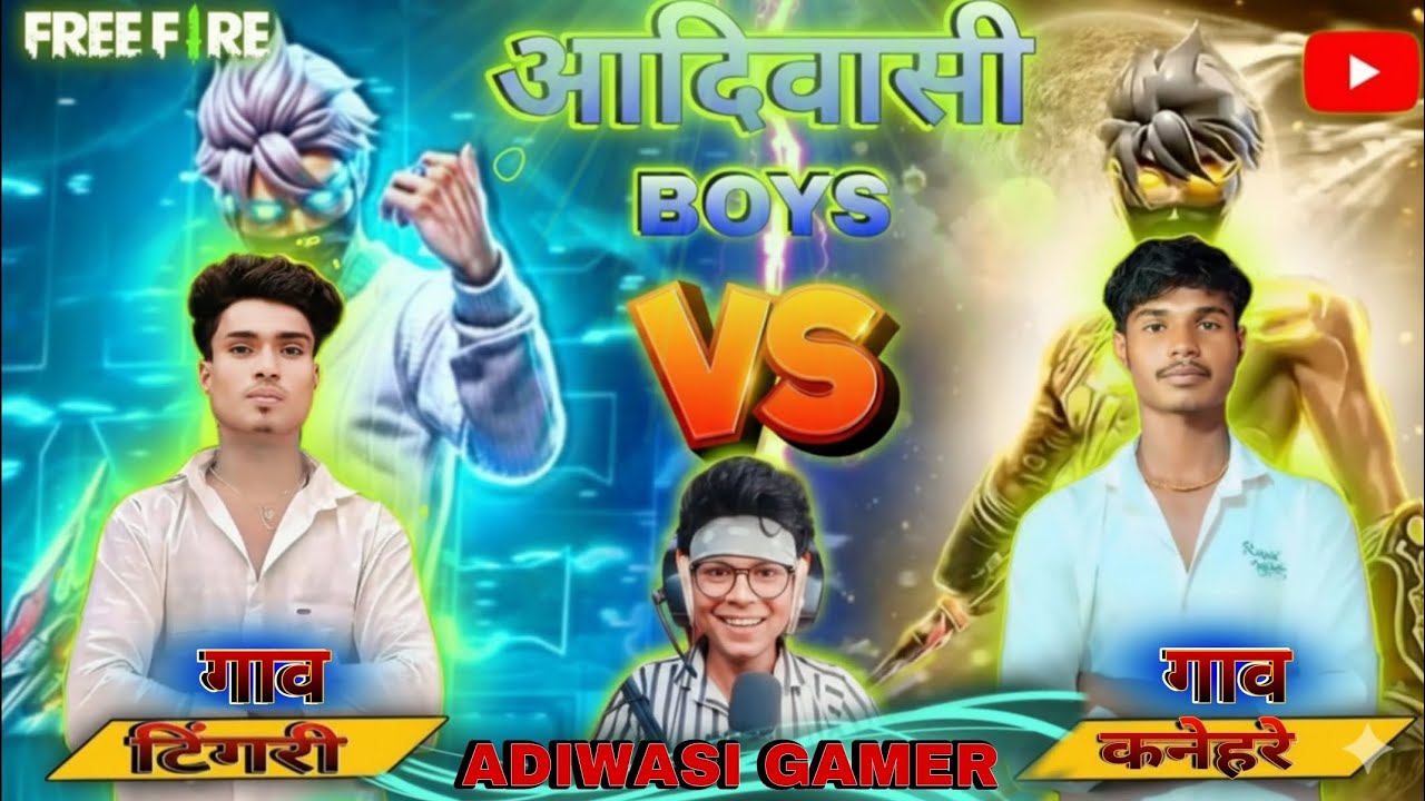 Free fire🎮 /adiwasi gamer /adivasi gamer 07/ गाव vs गाव /episode-1