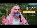 في ظلال الأدب أ محمد بن سعود الحمد 