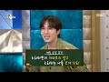 라디오스타 이석훈의 여심 저격 특강 노래 부를 때 이것만 알면 된다 MBC 250917 방송 라디오스타 이석훈의 여심 저격 특강 노래 부를 때 이것만 알면 된다 MBC 250917 방송