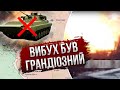 Відео ПЕКЕЛЬНОГО БОЮ: БМП росіян впритул розстрілює наших. А далі був такий сюрприз…