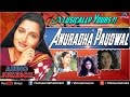 Musically Yours - Anuradha Paudwal : 90's Songs || Audio Jukebox