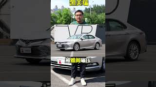 一句话点评20万元车
