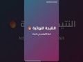 خلفية متدرجة متحركة (Animated Gradient) في CSS! 🌈