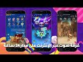 Hago دردشة وبث مباشر وألعاب Hago دردشة وبث مباشر وألعاب