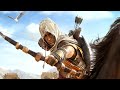 Assassin’s Creed Origins Часть 32 Римские каникулы