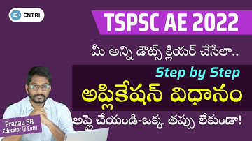 How To Apply For TSPSC AE 2022 - Step By Step Online Application Process | Entri App Telugu