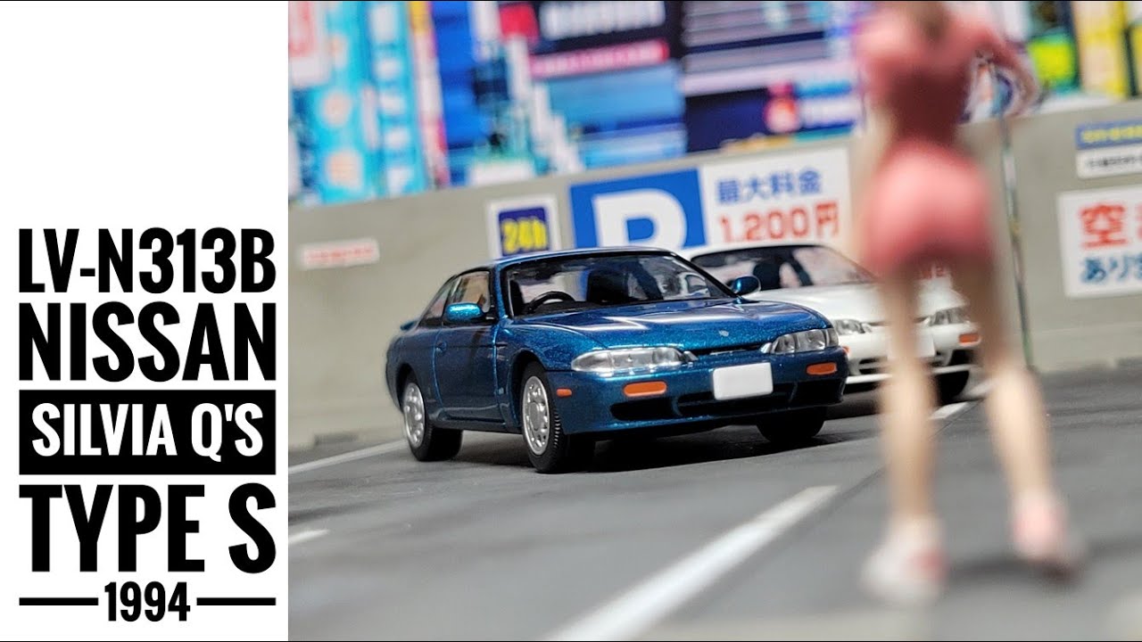 LV-N313b 日産シルビア Q's TypeS（青緑）94年式 Nissan Silvia Q's