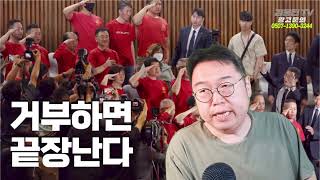 채상병 특검 거부하면 윤석열 끝난다 ... '이광재 총리설'의 진원지는? ... 경기도 분리? 김동연의 똥볼 ...  김건희 왜 쓰러졌나? [김용민 브리핑] 2024. 5. 3