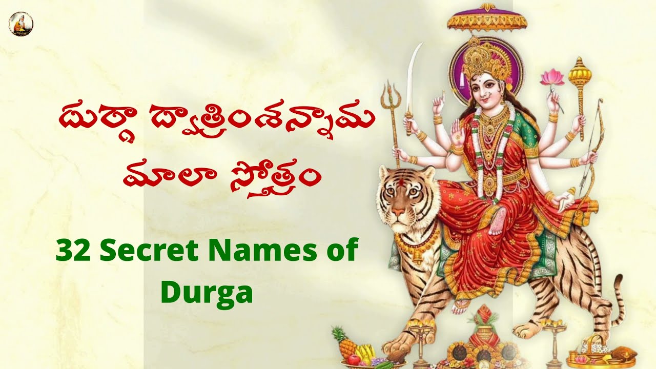 32 Secret Names of Maa Durga       By Taalapatram