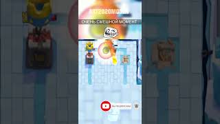 😂😂😂Файрбол, топ 1 смешной момент😅 #clashroyale #клэшрояль #clashroyalememes #memes #мем #viralvideo