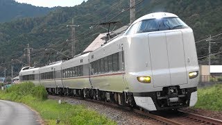 2019/09/12 3022M 特急 こうのとり22号 287系(FA03編成)