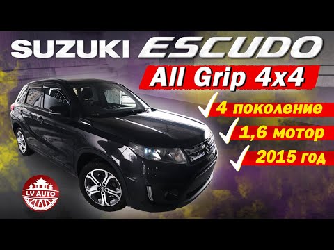 Suzuki Escudo All Grip 4х4 - новинка от Сузуки 4 поколение 2015 год / Сузуки Эскудо / Витара 1.6