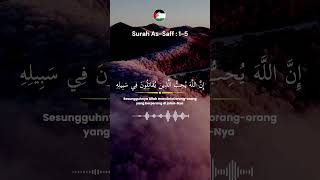Surah As-Saff : 1-5 || Qori Surya Abdillah