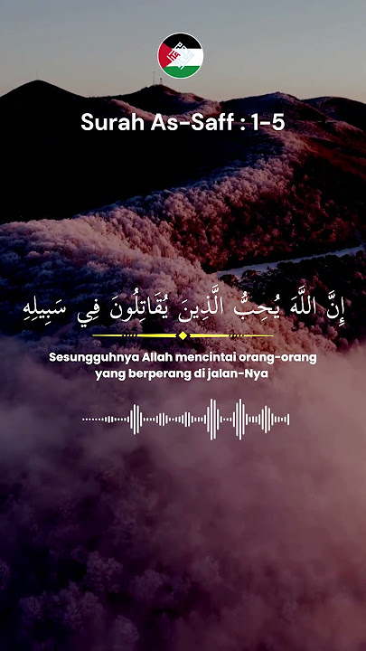 Surah As-Saff : 1-5 || Qori Surya Abdillah