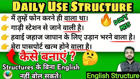 26_Daily Use Advanced English Structure #short #viral