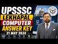 UPSSSC LEKHPAL COMPUTER PAPER ANALYSIS 2026 🔥 FULL EXAM REVIEW | IMPORTANT QUESTIONS