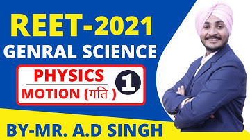 REET LEVEL-2  | GENERAL SCIENCE | PHYSICS :MOTION (गति )| by- AD SINGH #REET #REETEXAM2021