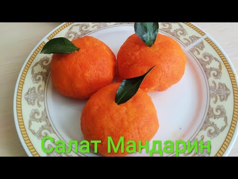 Video: Укмуштуудай жана түстүү мандарин өрдөктөрү