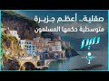 صقلية أعظم جزيرة متوسطية حكمها المسلمون