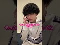年明けにクズがやる事3選 【大学生あるある】 #shorts