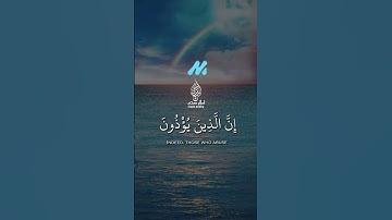 جديد القارئ اسلام صبحي ( ان الله وملائكته يصلون على النبي) تلاوة مرئية هادئة