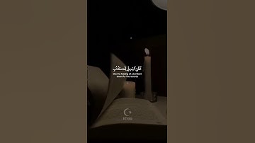 سورة الانبياء | اسلام صبحي #تلاوة_خاشعة