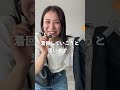 遂に待望の神デニムきた〜〜🥹今回は上下GU&UNIQLOで4コーデ組んでみたよ👊🏻