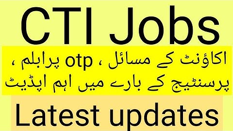 Cti jobs new updates cti apply cti jobs cti Updates cti portal cti profile percentage updates daily 