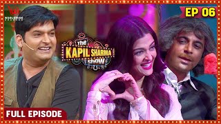 The Kapil Sharma Show #Aishwarya Rai Bachchan #Randdep Hooda #kapilsharma #kapilsharmashow | Ep-6