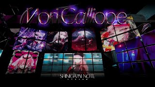 【EP Trailer】“SHINIGAMI NOTE” Mori Calliope Major Debut EP Releasing 7.20.2022のサムネイル