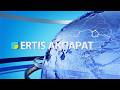 Ertis ақпарат