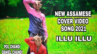 NEW ASSAMESE COVER VIDEO SONG 2021//ILLU ILLU//BY POL CHANDI AND DANIEL CHANDI?