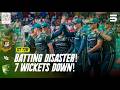 Batting Disaster! 7 Wickets Lost for Just 60 Runs | Ban vs Aus | M 1 | T20i Series 2026 | M9K1U