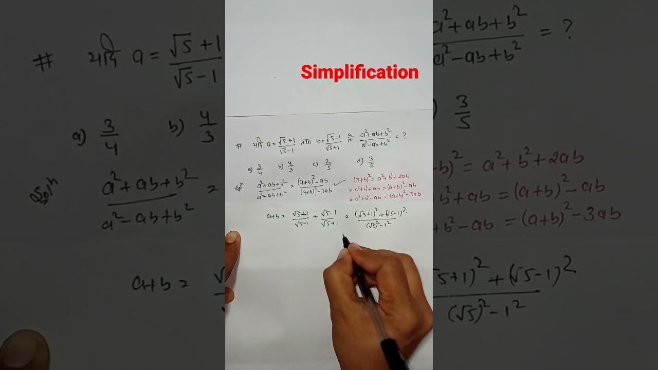 Simplification| math 