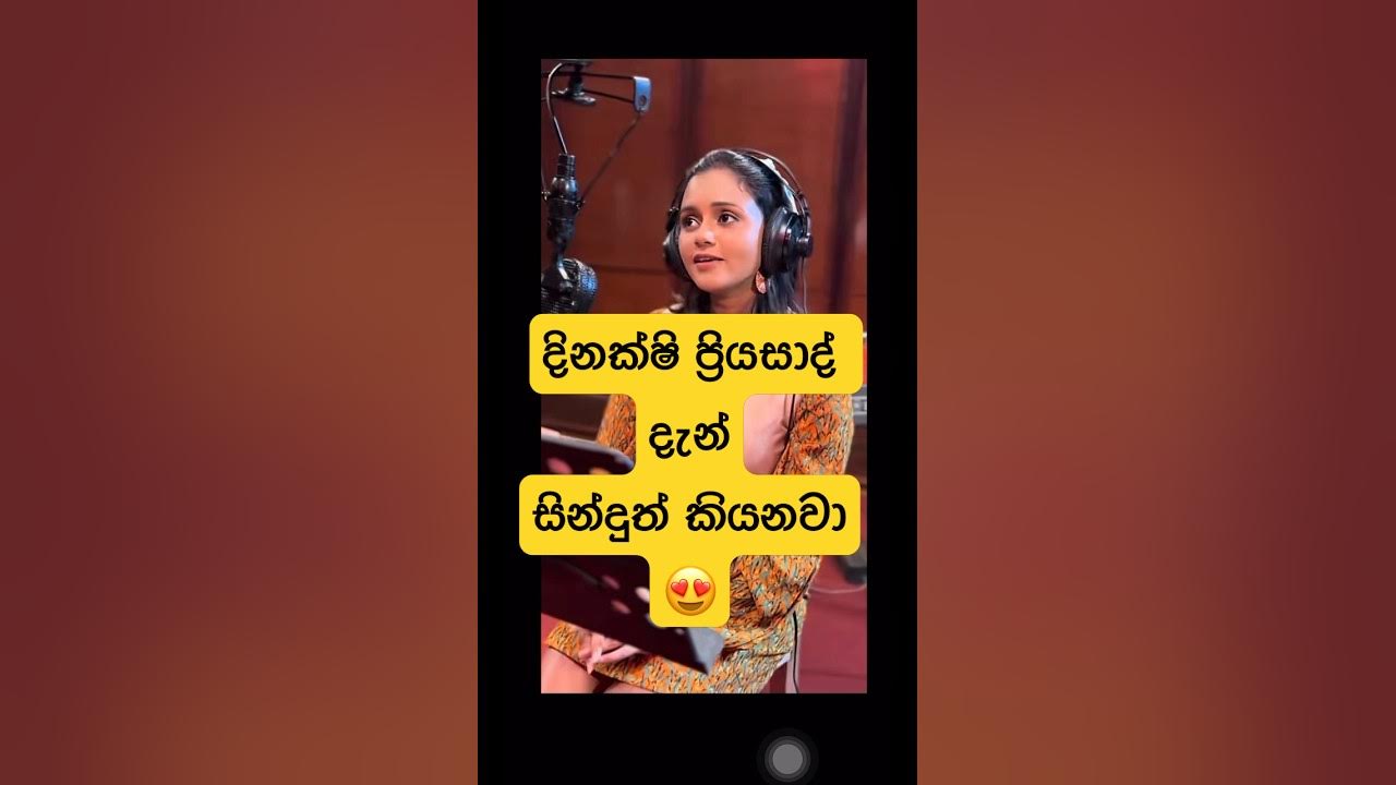 Dinakshi priyasad on clarance movie#claranunes#dinakshi#dinakshipriyasad#song#actor#newsong#foryou Dinakshi priyasad on clarance movie#claranunes#dinakshi#dinakshipriyasad#song#actor#newsong#foryou