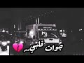 كبروني يا امي حالات واتس