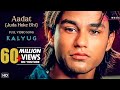 Aadat  juda hoke bhi   atif aslam  kunal khemu  kalyug  sayeed q  emraan hashmi  hitz music