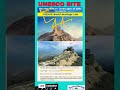 44th UNESCO Site 2025 Current Affairs #vlog #gk #gkquiz #quiz #trending #shorts @examguidesir