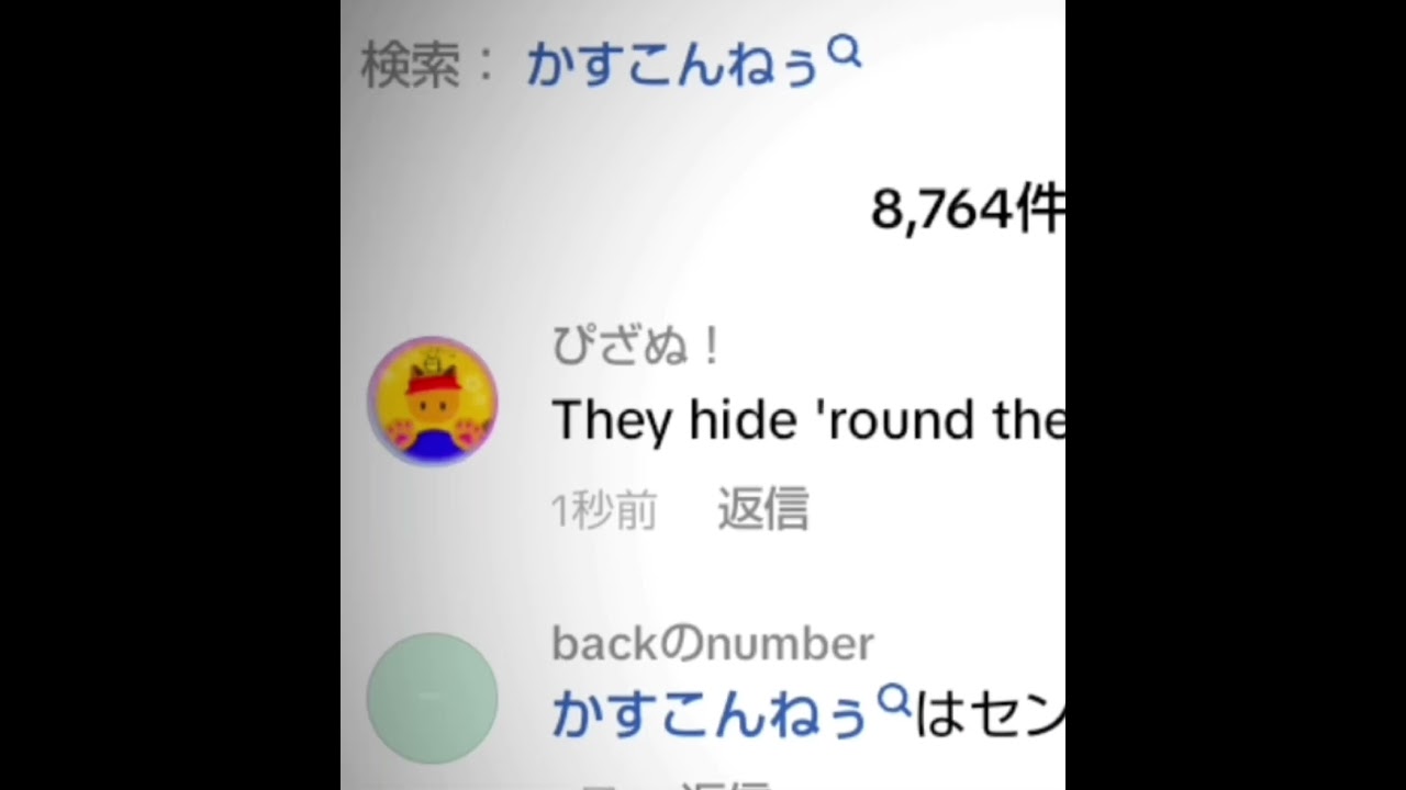 Never be aloneコメ欄でやってみた。#疲れた